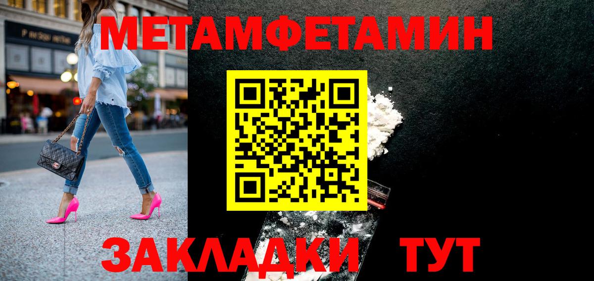 Нижний Тагил  Амфетамин  Вход с VPN  АМФ 98% 