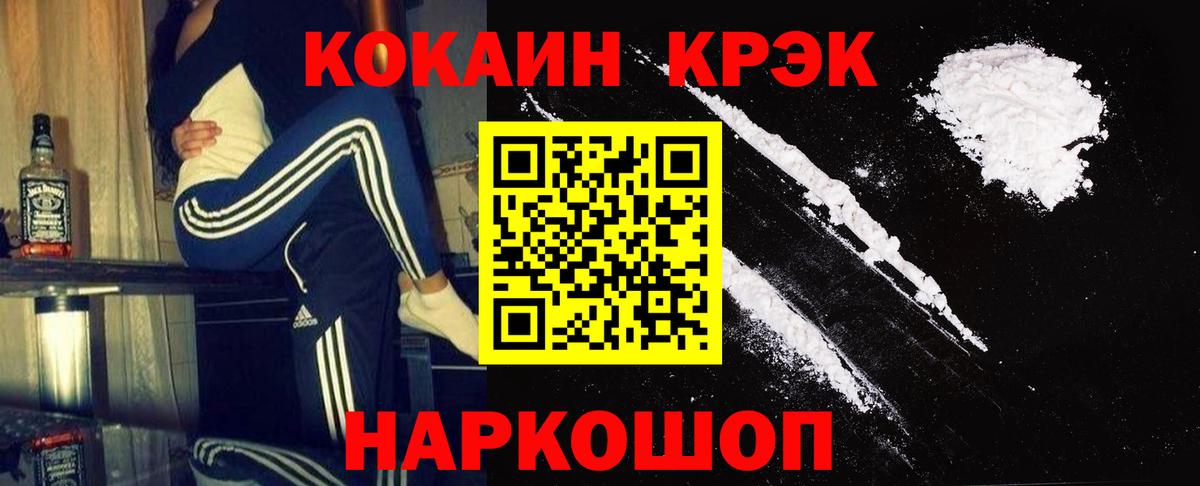магазин    Cocaine 97%  Вход с VPN  Нижний Тагил 