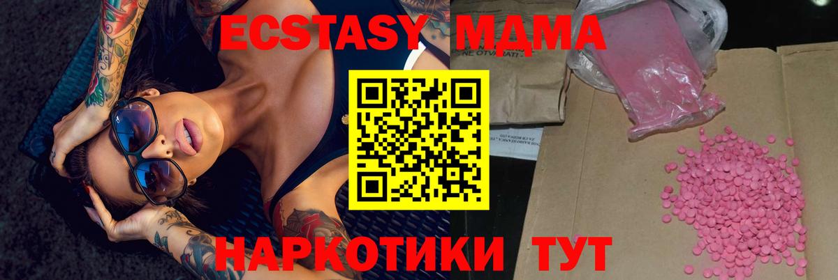 МЕФ   ТГК  Вход с VPN  Нижний Тагил  Каннабис  Кокаин  ГАШ 