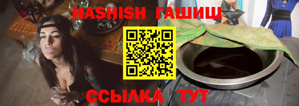 ГАШИШ AMNESIA HAZE  Вход с VPN  магазин    ГАШ  Нижний Тагил  ГАШ Premium 