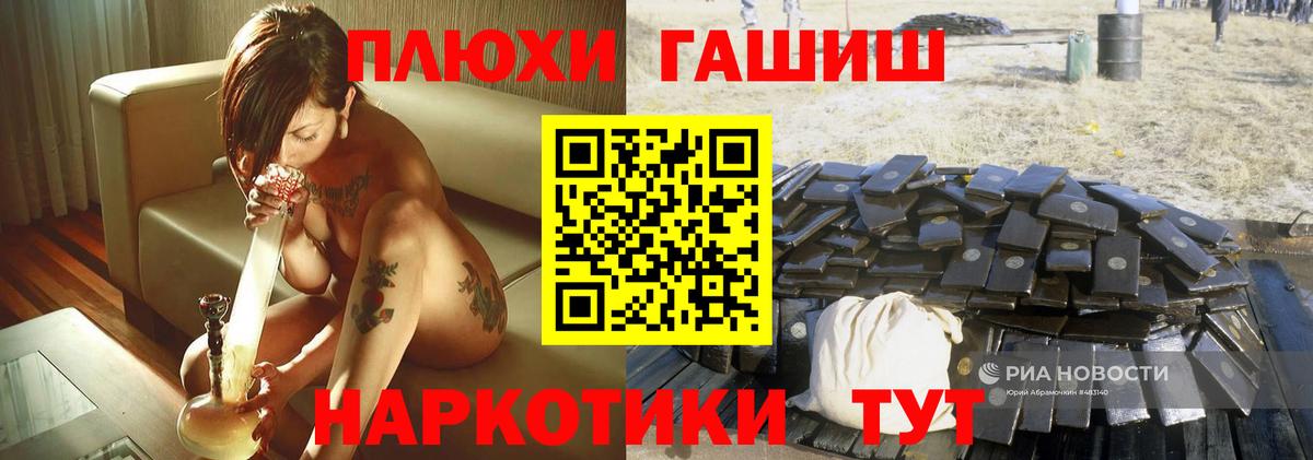 ГАШИШ Premium Нижний Тагил
