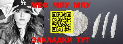 амфетамин Брянск
