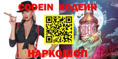 кокаин колумбия Боровичи