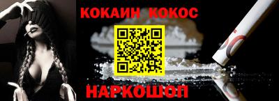 кокаин колумбия Боровичи
