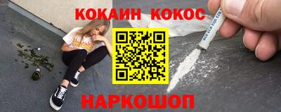 кокаин колумбия Боровичи