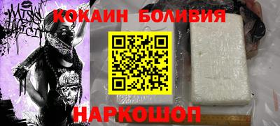 амфетамин Брянск