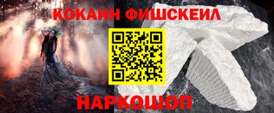 кокаин колумбия Боровичи