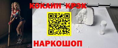 амфетамин Брянск