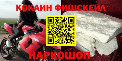 mix Владикавказ