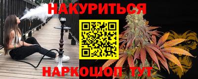 амфетамин Брянск