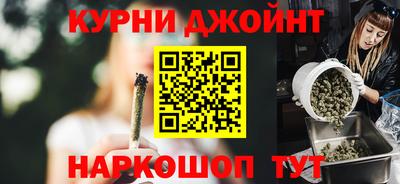 амфетамин Брянск