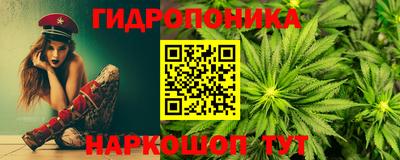 бутик Владивосток