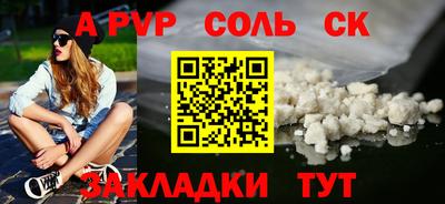 МДПВ Братск