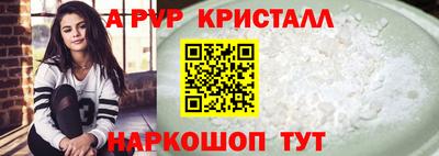 амфетамин Брянск
