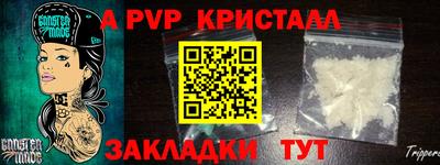 МДПВ Братск