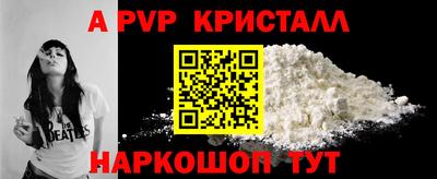 МДПВ Братск