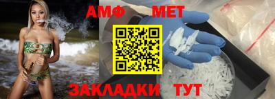 амфетамин Брянск