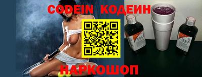 кокаин колумбия Боровичи