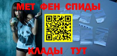 бутик Владивосток