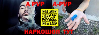 МДПВ Братск