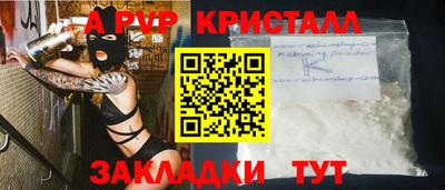 МДПВ Братск