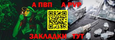 МДПВ Братск