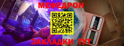 амфетамин Брянск