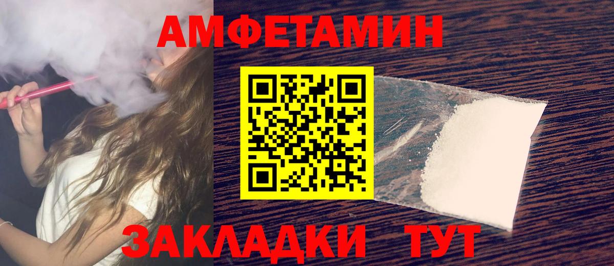 Первитин пудра Нижний Тагил