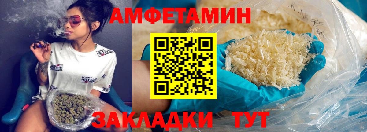 Нижний Тагил  Метамфетамин кристалл  Вход с VPN  Метамфетамин кристалл 
