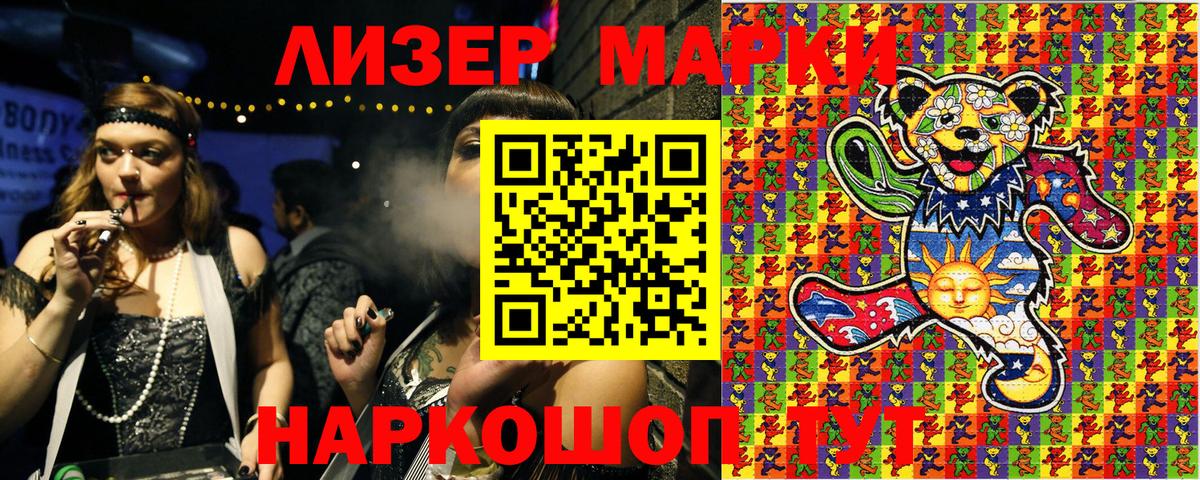 Марки 25I-NBOMe 1500мкг Нижний Тагил