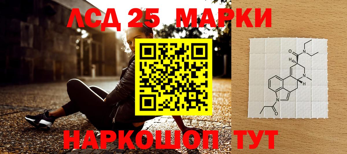 Нижний Тагил  Марки NBOMe 1,5мг  Вход с VPN 