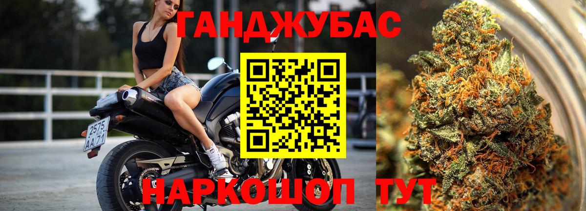 Шишки марихуана VHQ  Бошки Шишки Ganja  Вход с VPN  Нижний Тагил 
